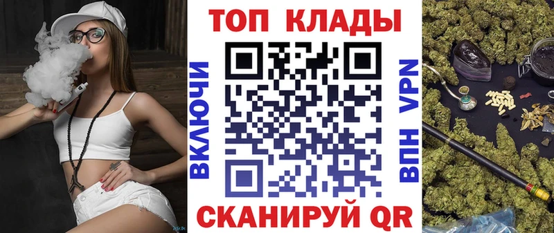 Магазины продажи наркотиков Чапаевск Альфа ПВП  ГАШИШ  Бошки Шишки  ГЕРОИН  Cocaine 
