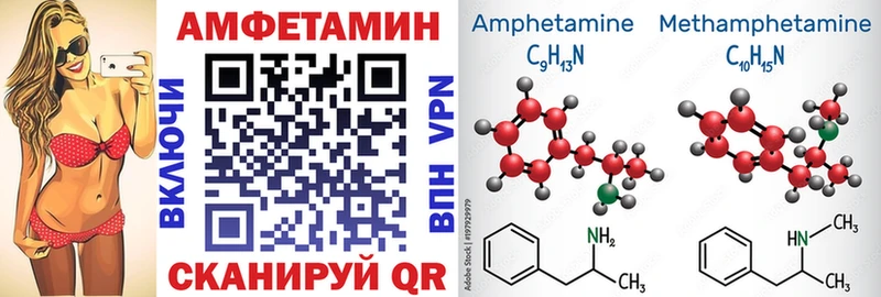 купить наркотик  Чапаевск  Amphetamine Розовый 