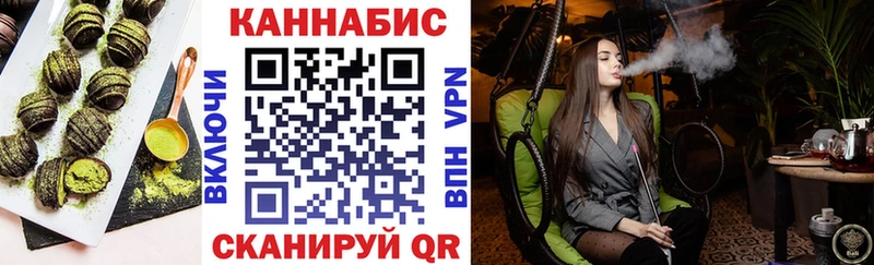Еда ТГК марихуана  как найти закладки  Чапаевск 