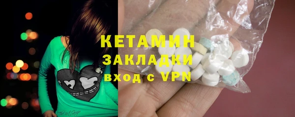 трава Протвино