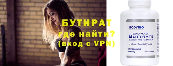 бутик Абдулино