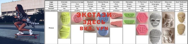 МДМА Абаза