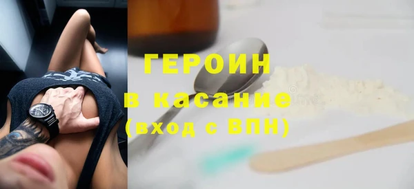 мяу мяу кристалл Арсеньев