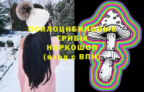 бутик Абдулино