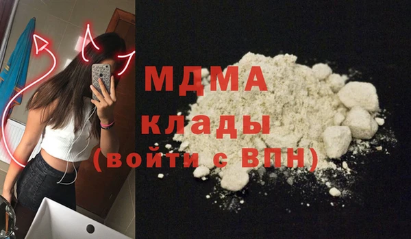 бутик Абдулино