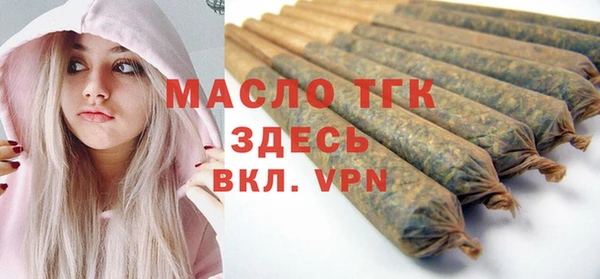 бутик Абдулино