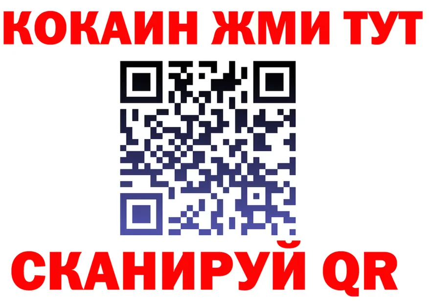 Cocaine FishScale ONION darknet МЕГА Чапаевск