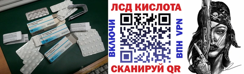 ЛСД экстази кислота МЕГА зеркало Чапаевск купить наркотик