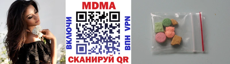 мориарти официальный сайт  наркотики  Чапаевск  МДМА VHQ 