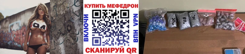 Меф 4 MMC  маркетплейс официальный сайт  Чапаевск 