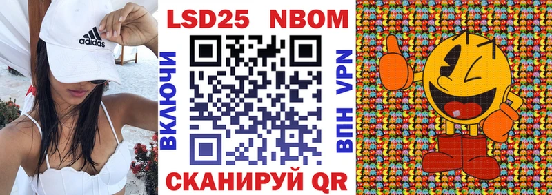 Марки N-bome 1500мкг  Чапаевск 