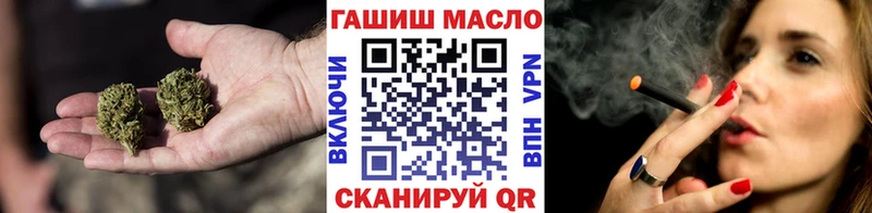 Дистиллят ТГК вейп  Чапаевск 