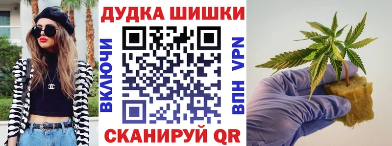 Бошки Шишки марихуана  Чапаевск 